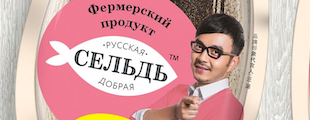 Сделано в Китае. Сделано для России Сделано в Китае. Сделано для России