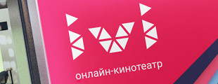 Новый образ онлайн-кинотеатра ivi.ru