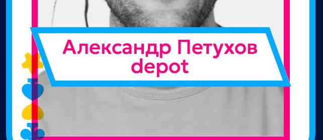 Александр Петухов в категории Дизайн