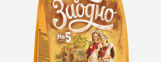 Комсомольская правда: Авторы упаковки конфет «Заодно»: Мы живем в XXI веке, ханжество — пережиток прошлого!