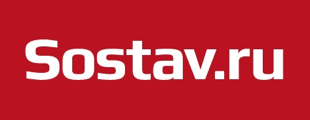 Sostav.ru подвел итоги года Sostav.ru подвел итоги года