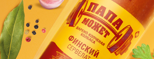 «Останкино» превратило рекламный слоган в бренд «Останкино» превратило рекламный слоган в бренд