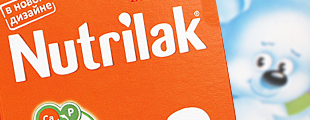 Детские смеси Nutrilak получили новую формулу и дизайн упаковки Детские смеси Nutrilak получили новую формулу и дизайн упаковки