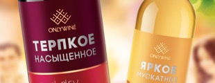 ONLYWINE: вино с говорящей этикеткой ONLYWINE: вино с говорящей этикеткой