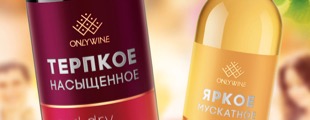 ONLYWINE: вино с говорящей этикеткой