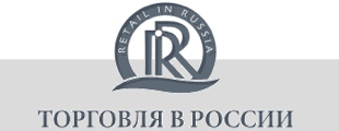 Алексей Андреев — спикер саммита "Торговля в России" Алексей Андреев — спикер саммита "Торговля в России"
