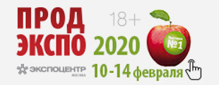 «ПРОДЭКСПО-2020». Анонс выступления Анны Луканиной «ПРОДЭКСПО-2020». Анонс выступления Анны Луканиной