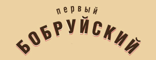 Бренд, вдохновленный Ильфом и Петровым Бренд, вдохновленный Ильфом и Петровым