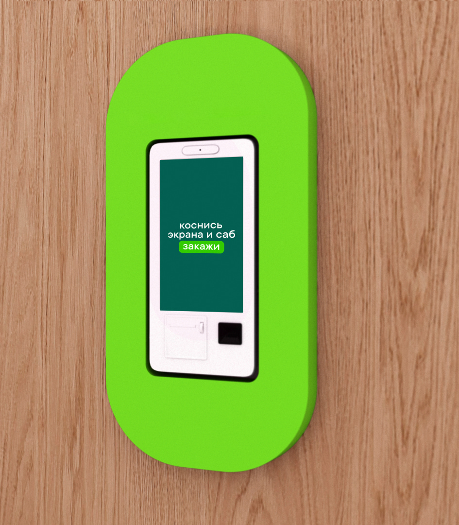 SBW: рефрендинг сети ресторанов Subway - Портфолио Depot