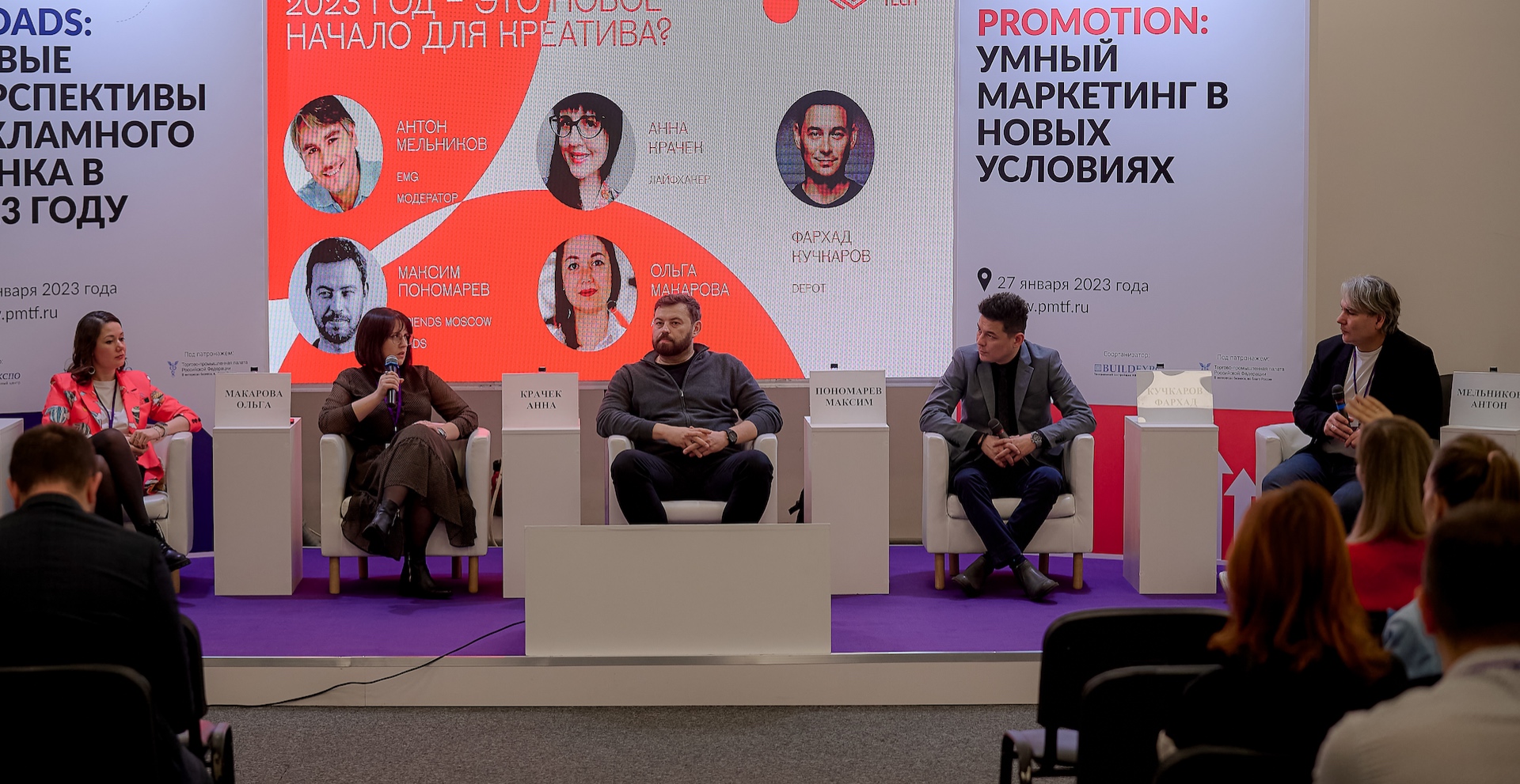 Фархад Кучкаров на паблик-токе в рамках фестиваля ProMediaTech