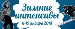 «Британка» учится у Depot WPF «Британка» учится у Depot WPF