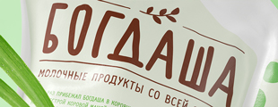 "Богдаша": ещё одна молочная сказка от Depot "Богдаша": ещё одна молочная сказка от Depot