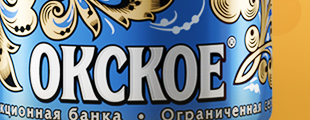 HEINEKEN и Depot WPF рассказали несколько историй о Нижнем Новгороде