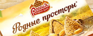Тёплые эмоции «Родных просторов» Тёплые эмоции «Родных просторов»