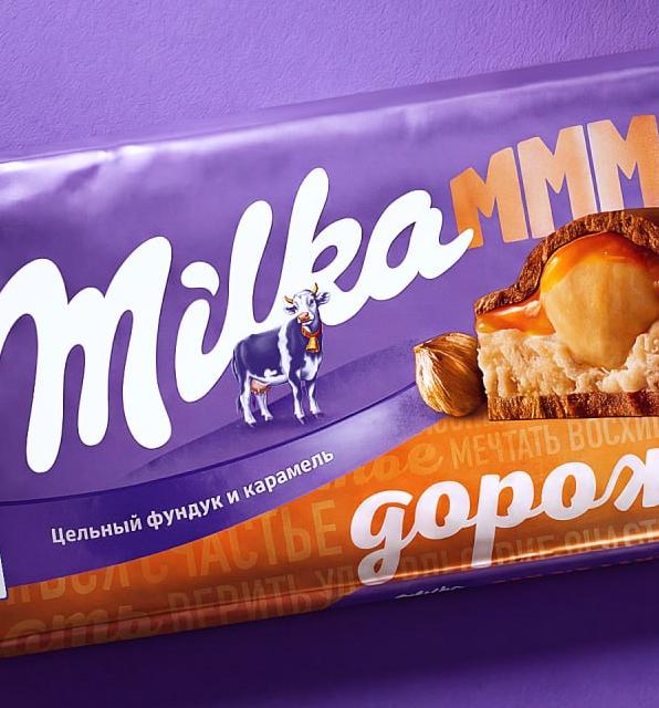 Нежность, которую дарят словами и шоколадом