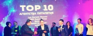 Depot WPF - агентство пятилетия! Depot WPF - агентство пятилетия!