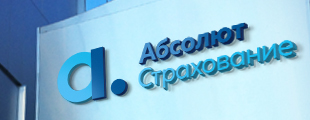 «Абсолют Страхование»: новое имя и образ компании «Евро-Полис» «Абсолют Страхование»: новое имя и образ компании «Евро-Полис»