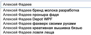 Поздравляем с днем рождения Алексея Фадеева! Поздравляем с днем рождения Алексея Фадеева!