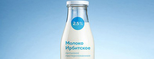 What The Pack:У нас к вам вопрос: Ирбитское молоко What The Pack:У нас к вам вопрос: Ирбитское молоко