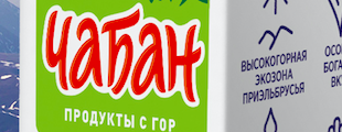 «Чабан»: продукты с гор, заслуживающие внимания потребителей «Чабан»: продукты с гор, заслуживающие внимания потребителей