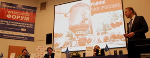 Участники «ПродЭкспо-2013» узнали, сколько стоит бренд Участники «ПродЭкспо-2013» узнали, сколько стоит бренд