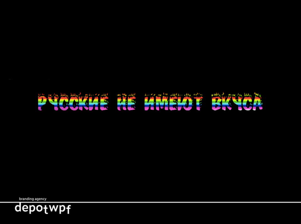 Spring Design Session, Depot WPF, дизайн, лекции, мастер-классы, брендинг, Александр Загорский, Алексей Фадеев, АКАР