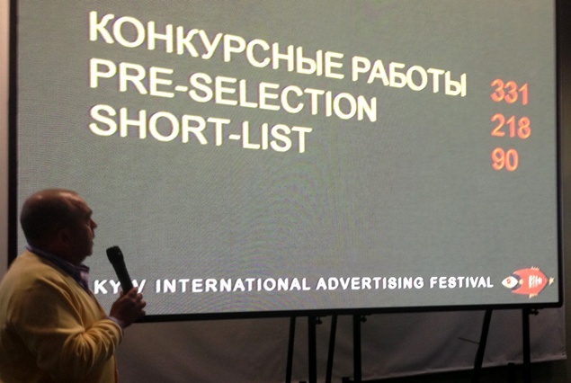 кмфр, киевский международный фестиваль рекламы, Depot WPF, брендинг, бренд-дизайн, брендинговое агентство, фирменный стиль, креатив