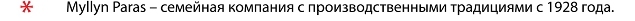 myllyn paras, fmcg, брендинг, бренд, дизайн упаковки, позиционирование, стратегия бренда, нейминг, брендинговое агентство, креативная концепция, 