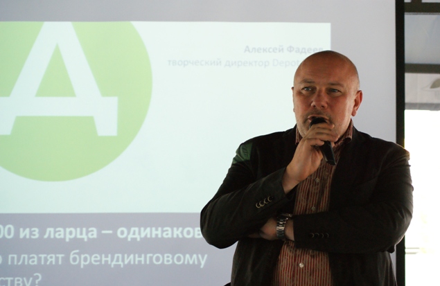 Алексей Фадеев, брендинговое агентство Depot WPF, Brand Corner, дизайн упаковки, бренд-дизайн, фирменный стиль, за что платят брендинговому агентству