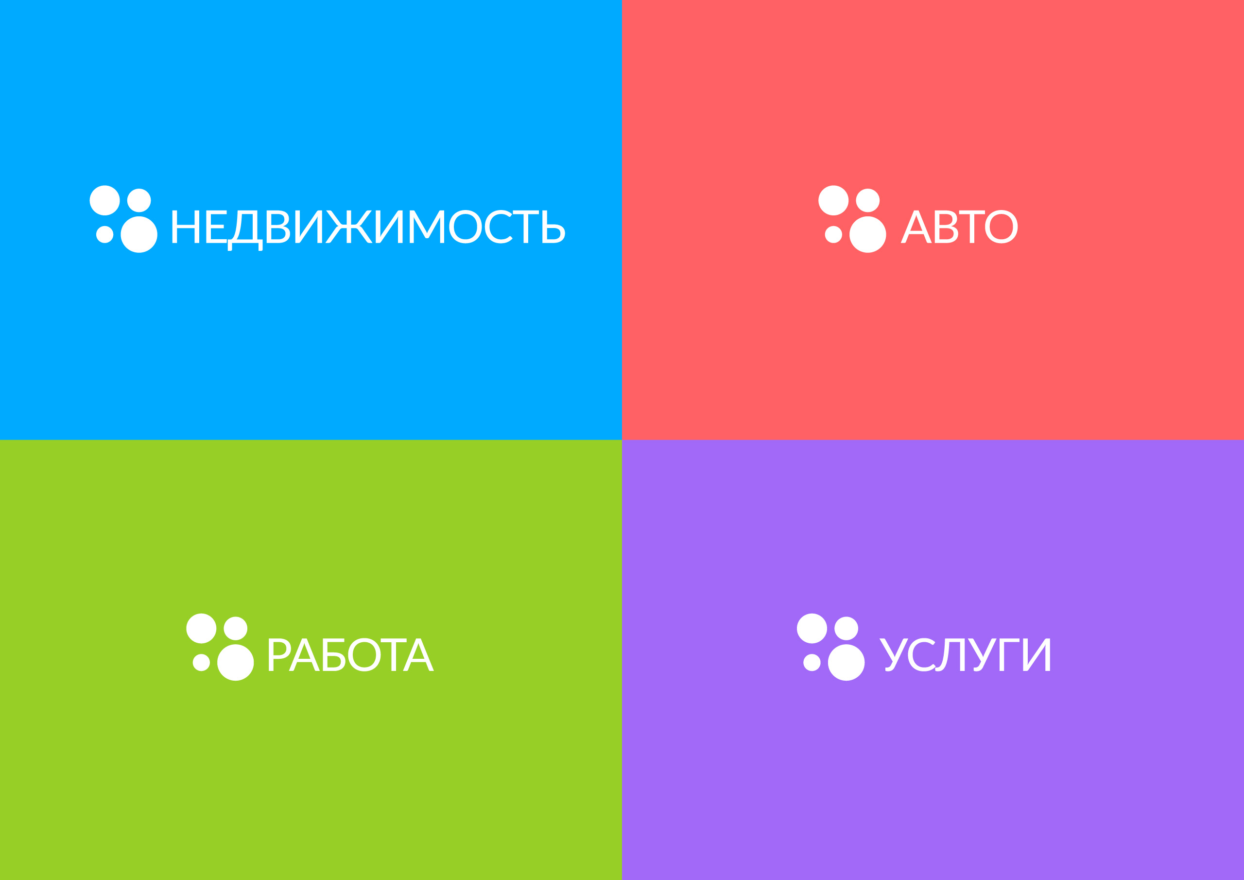 Www Avito Знакомства