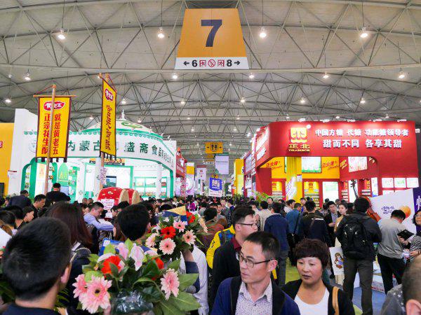 China Food and Drinks Fair 