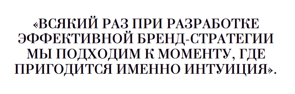 Брендинговое агентство Depot WPF, фирменный стиль, дизайн упаковки