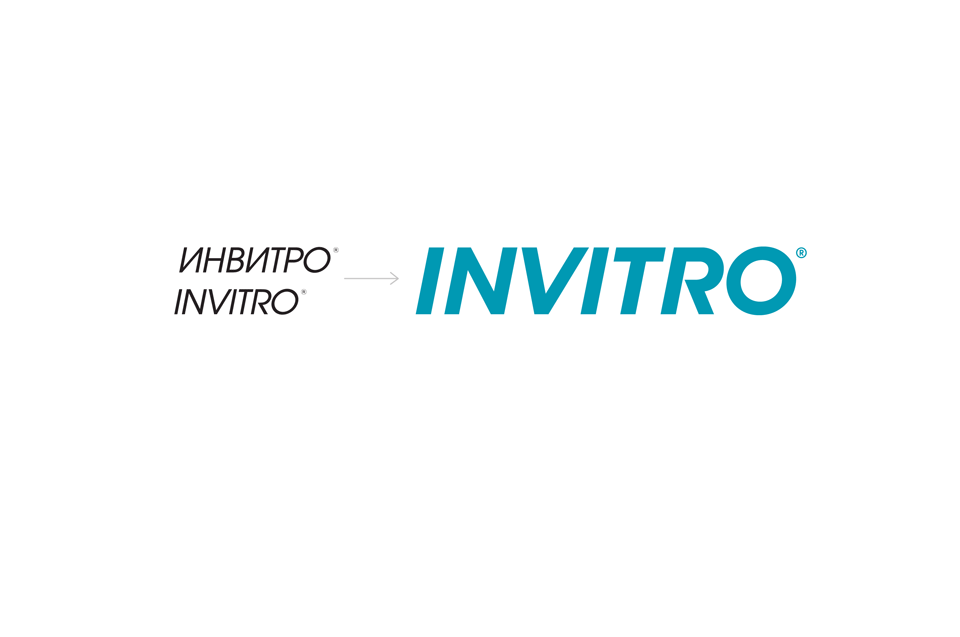 Invitro, фирменный стиль, логотип, айдентика, ребрендинг, брендинговое агентство Depot WPF