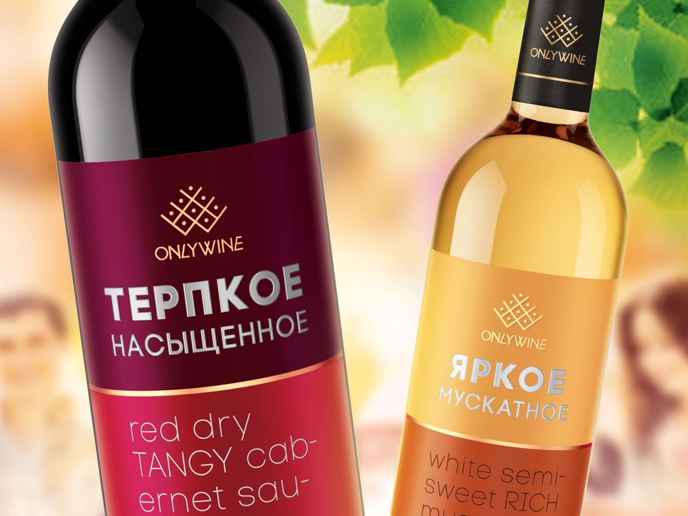 ONLYWINE, вино, бренд, брендинг, дизайн упаковки, минимализм, брендинговое агентство Depot WPF