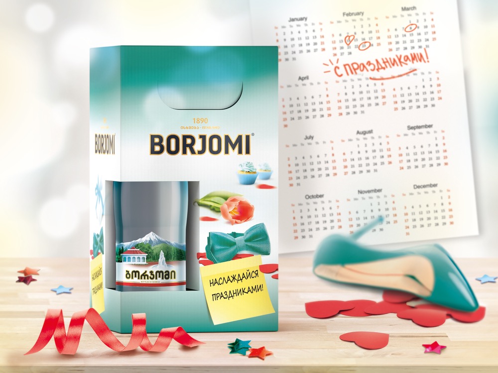 дизайн упаковки, BORJOMI, Боржоми, промоупаковка, Key-visual, Брендинговое агентство Depot WPF