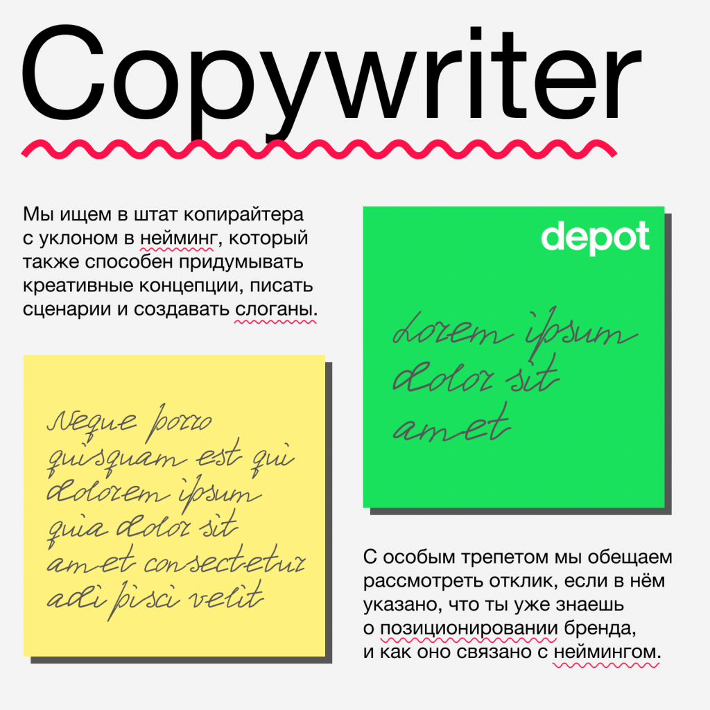 Copywriter.png Copywriter.png