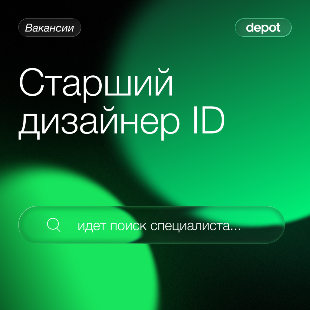 vacancy_diz_ID_sq.png