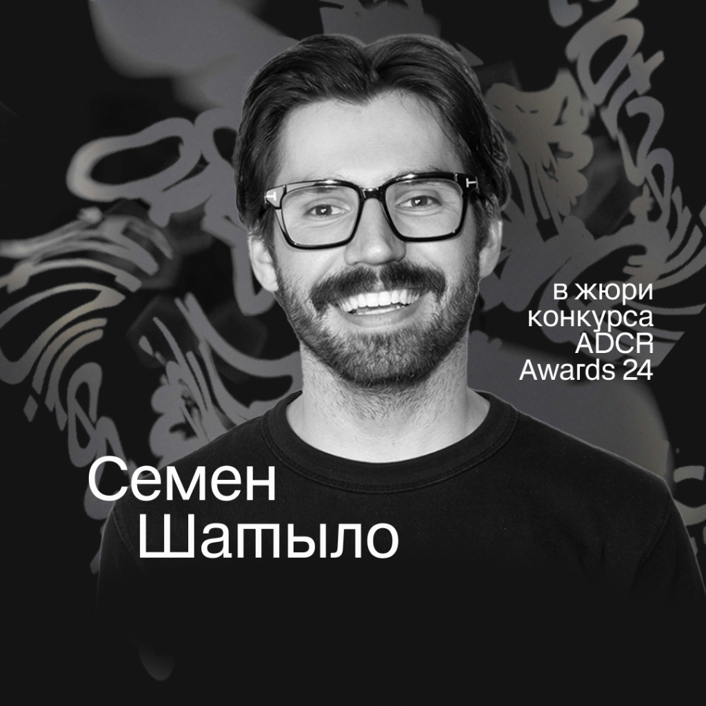 Семен Шатыло-1.png Семен Шатыло-1.png