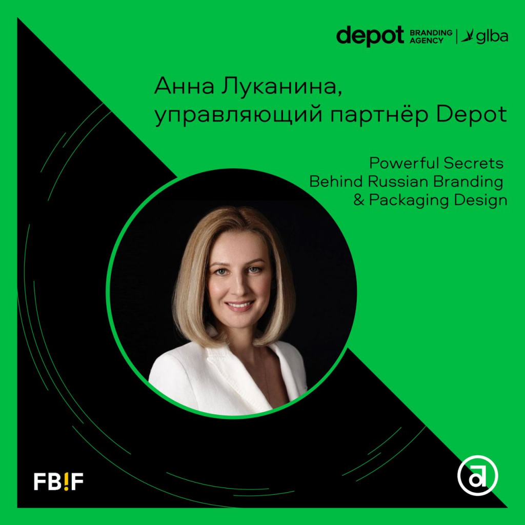 Anna_Lukanina_FBIF.jpg Anna_Lukanina_FBIF.jpg