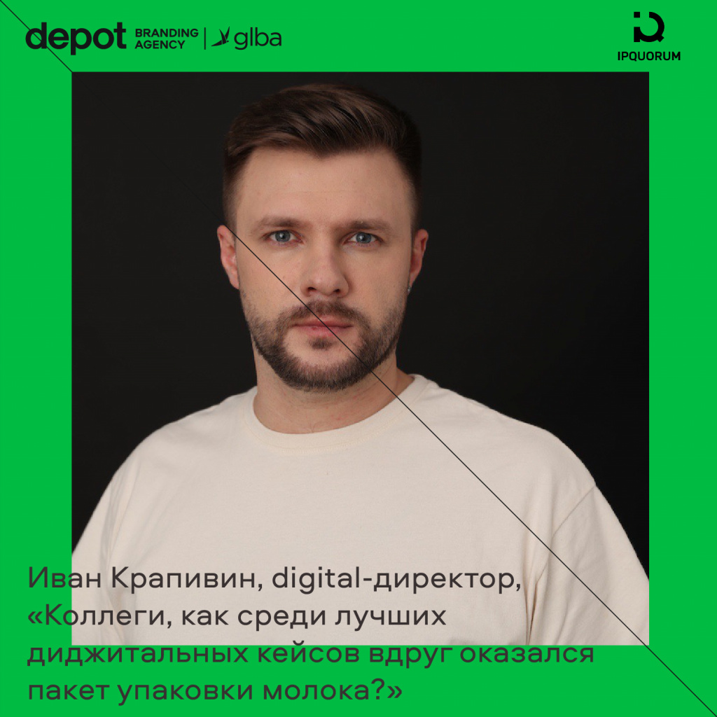 Иван Крапивин (Черный фон)-01.jpg Иван Крапивин (Черный фон)-01.jpg