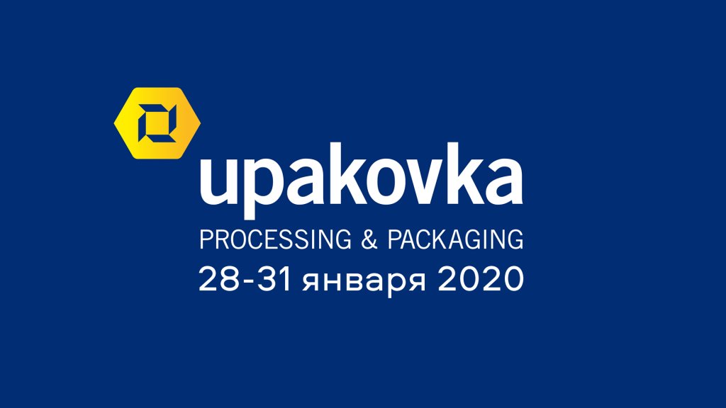 upak_2020_1.png
