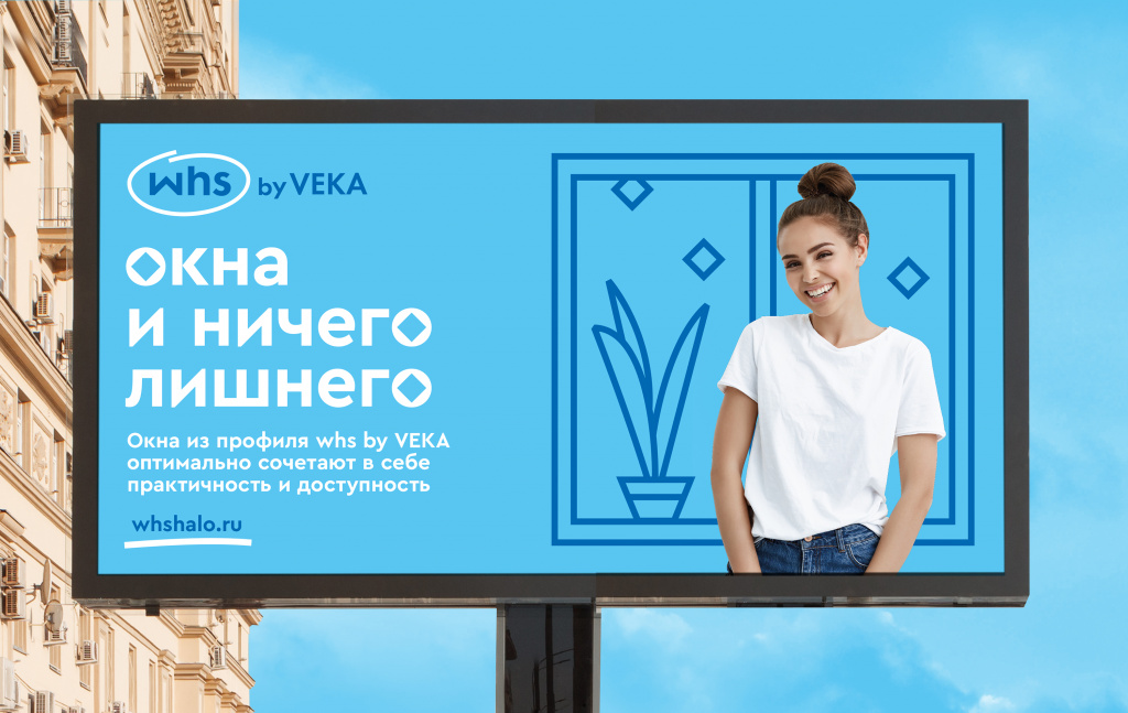 VEKA_ADVERT_2.jpg VEKA_ADVERT_2.jpg