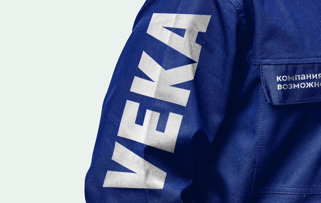 VEKA_UNIFORM_1.jpg VEKA_UNIFORM_1.jpg