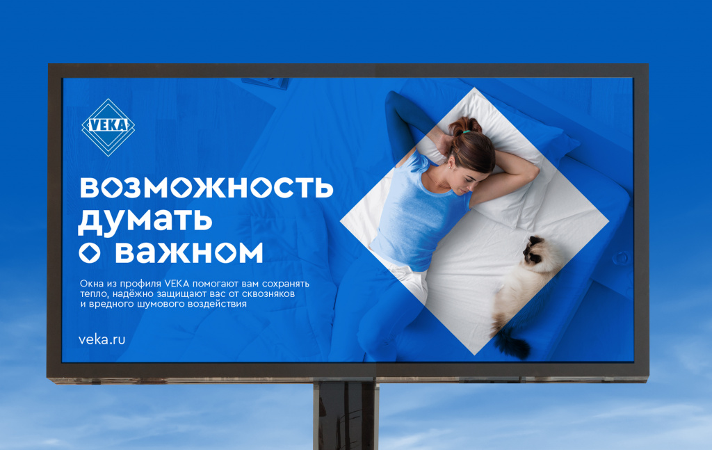 VEKA_ADVERT_1.jpg VEKA_ADVERT_1.jpg