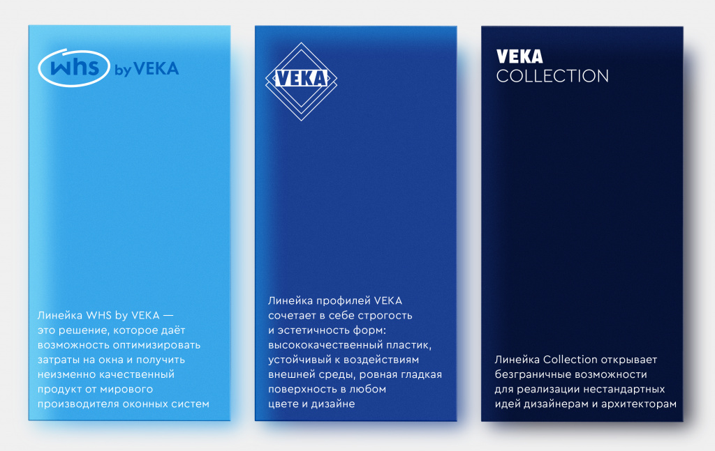 VEKA_CASE_ARH.jpg VEKA_CASE_ARH.jpg