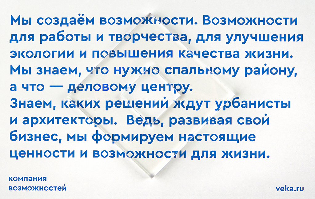 VEKA_CASE_ROMB.jpg VEKA_CASE_ROMB.jpg
