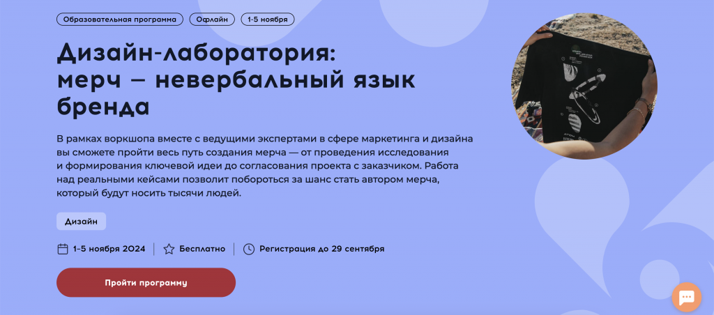 Снимок экрана 2024-09-25 в 14.26.25.png Снимок экрана 2024-09-25 в 14.26.25.png