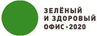 green_office_2020.png