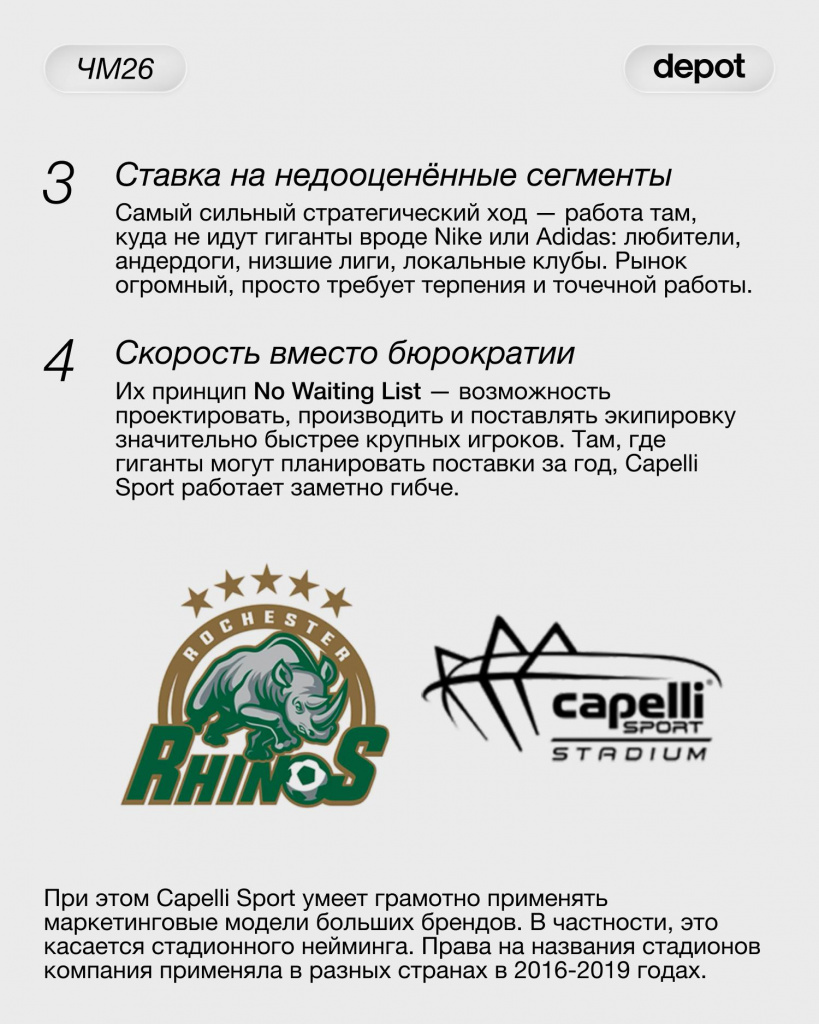 Что делает бренд интересным