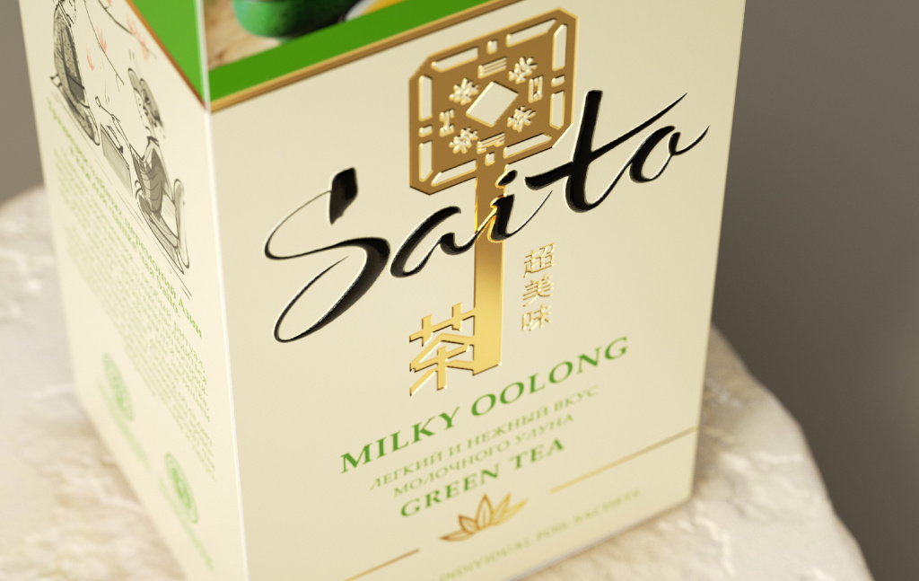 Saito-15.jpg Saito-15.jpg